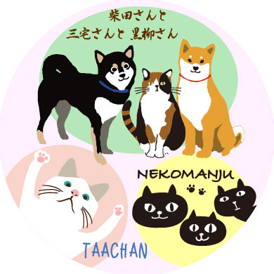 フレンズヒル