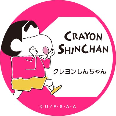 クレヨンしんちゃん