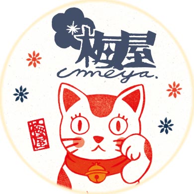 梅屋
